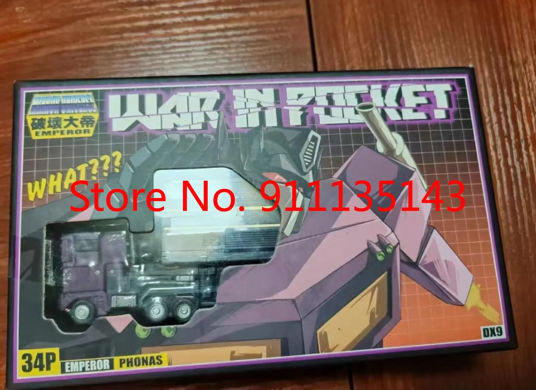 Dx9 игрушки X34p Война в кармане императорская телефонная звезда 3 вечерние