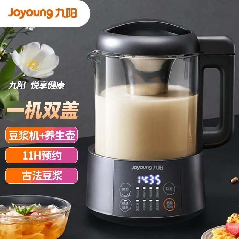 

HAOYUNMA мини блендер для соевого молока