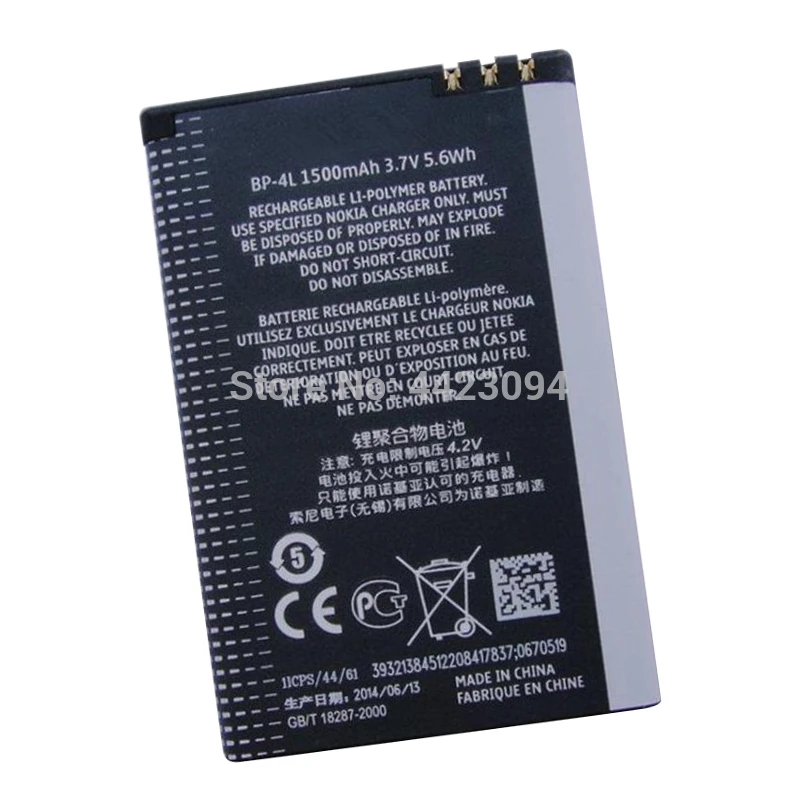 1 5pcs bp 4l battery for nokia e61i e63 e90 e95 e71 6650 6760 n97 n810 e72 e52 bp4l bp 4l phone recharge free global shipping
