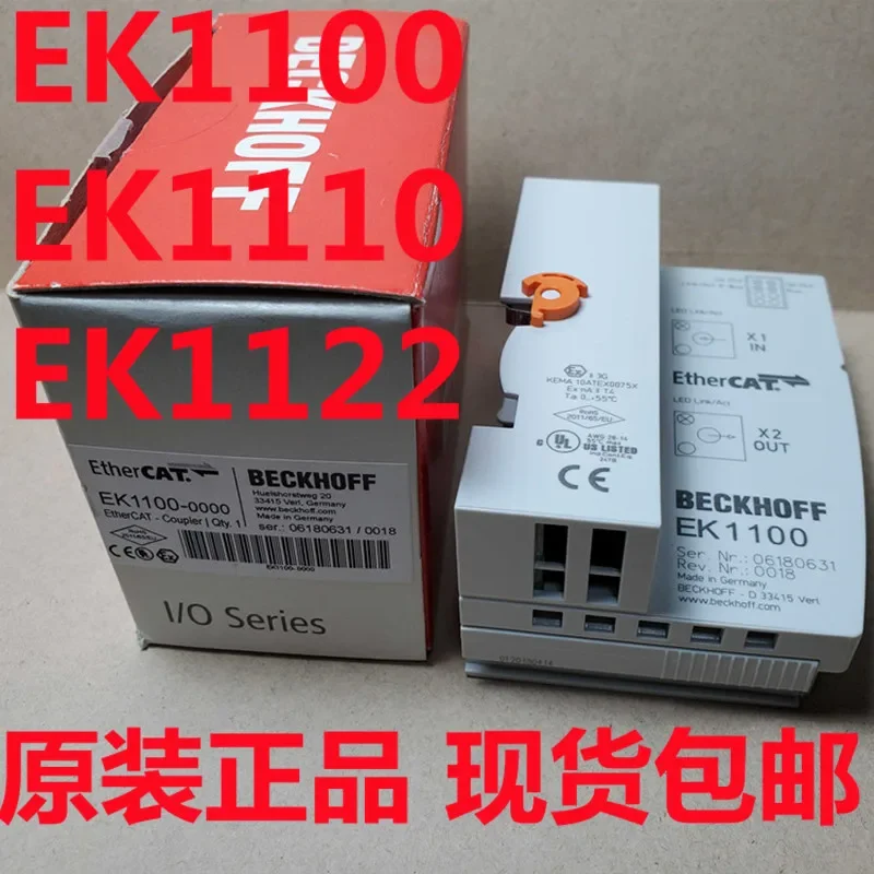 Фото BECKHOFF EK1100 EK1110 EK1122 BK1250 №1