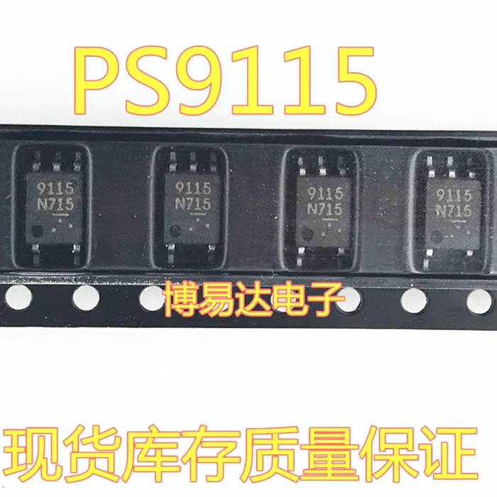 

10PCS/LOT 9115 PS9115 SOP5 NEC9115