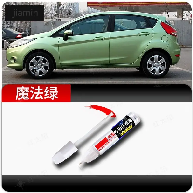 

Для Ford Fiesta краска-ручка очаровательная белая оригинальная автомобильная краска автозапчасти блестящий желтый специальный артефакт для ремонта царапин