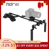 hdrig shoulder mounting rig with adjustable arri rosette cheese handgrip pair for camcorders hdslr cameras for photo studio