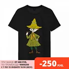 Мужская футболка хлопок Снусмумрик