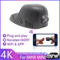 new4k plug and play hidden car dvr wifi video recorder dual lens dash cam camera uhd 2160p for bmw mini high configuration 2019