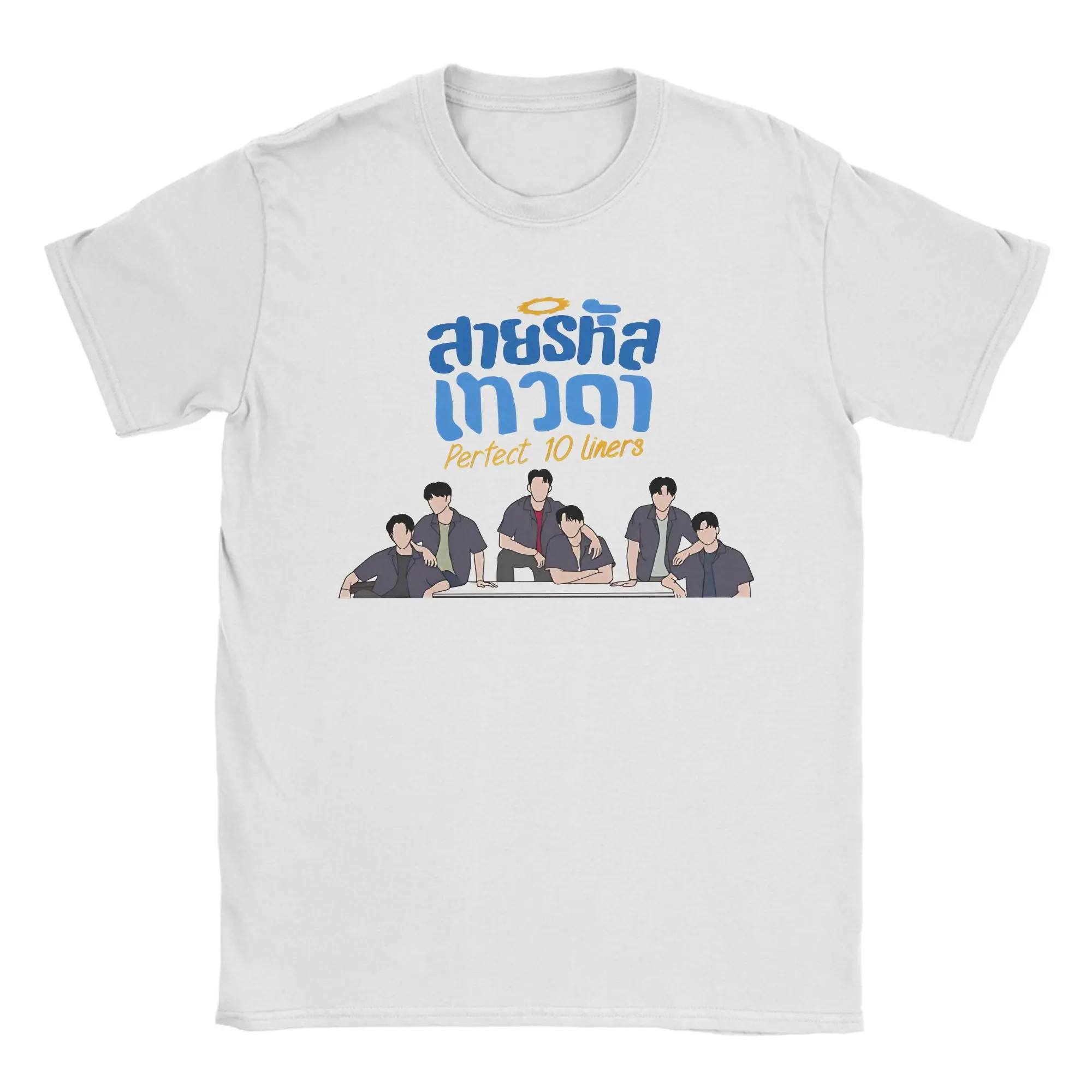 Фото Футболки Forcebook Perthsanta Marcpoon Perfect Liners Bl T-Shirts Thai Bl Duang With You Series, хлопковые, для отдыха, размеры 4XL, 5XL, топы №1