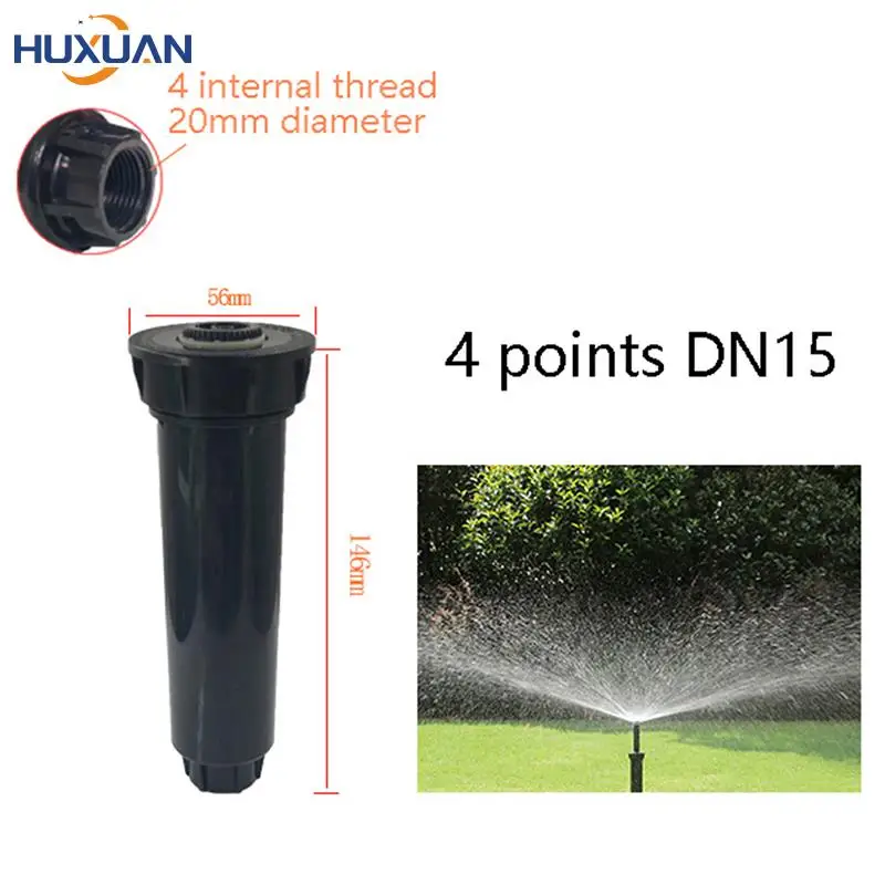 1/2 дюймовая всплывающая фотография, реактивная насадка для рассеивания лужайки, инструмент для полива сада, 4 точки