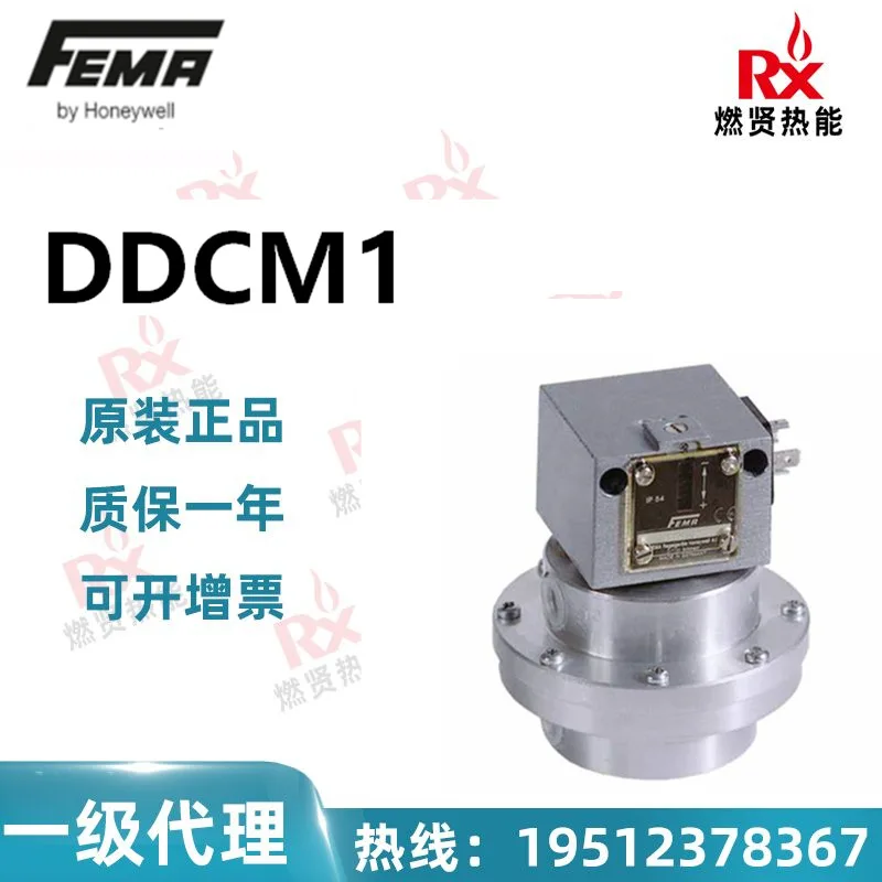 Реле давления FEMA Feima 2025 DCM06 под оригинал Honeywell в США 2 (art.: 3920d058a71db) - 3920d058a71db