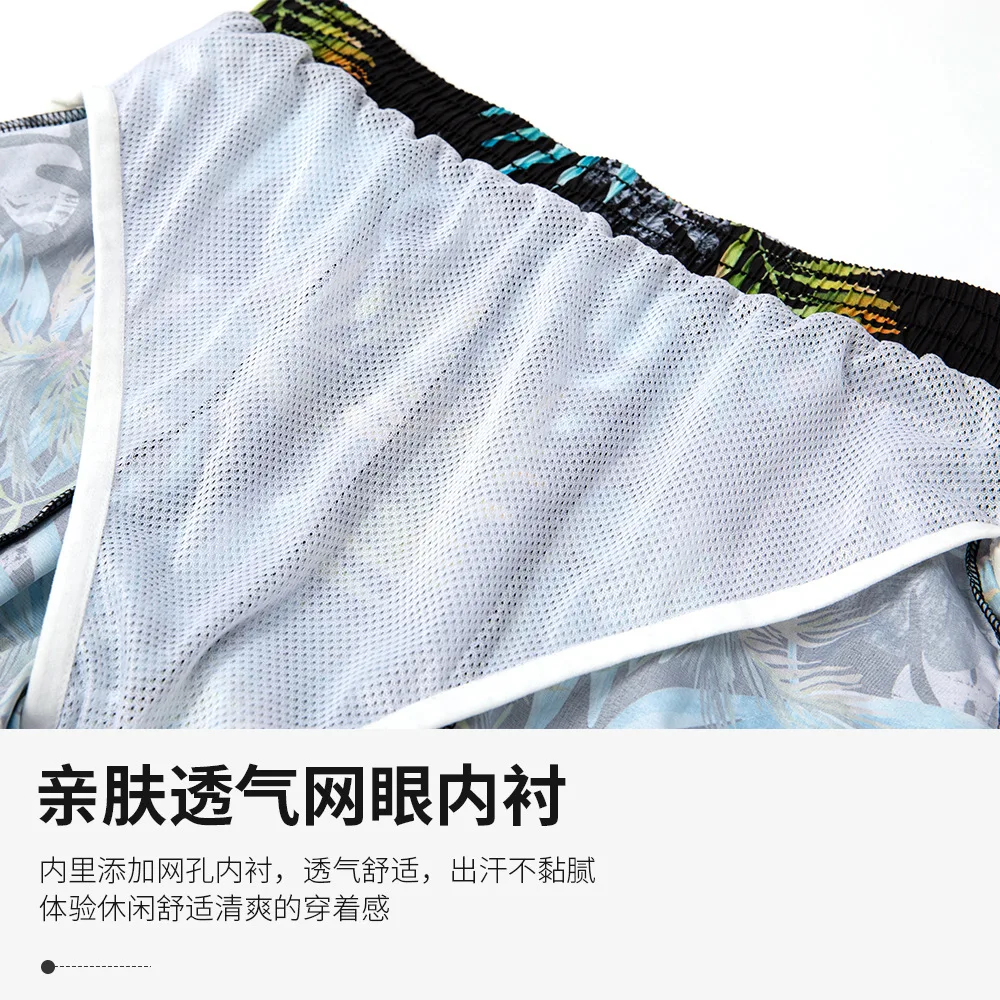 Male Quick-drying Beach Pants Summer Men Beach Surfing Holiday Hot Spring Mesh Lining Easy Leisure  Pants