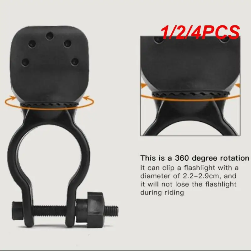 

1/2/4 шт., держатель для фонарика