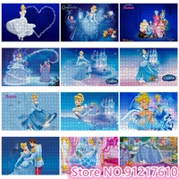 cinderella disney princess cartoon characters 1000 puzzles childrens educational brain burning game puzzle holiday gift