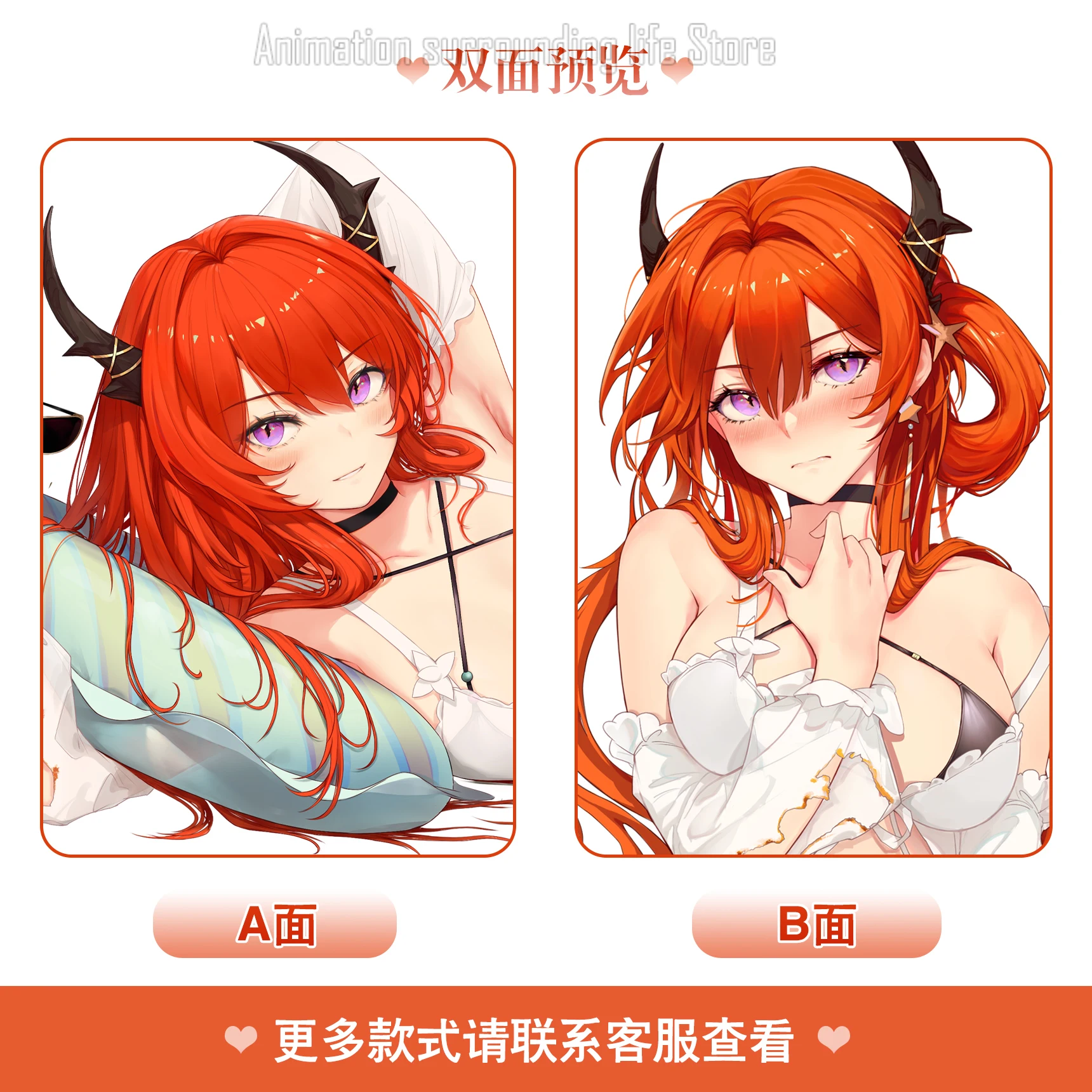 Декор аниме наволочка Arknights Surtr Dakimakura Waifu 2-сторонний принт обнимающая подушка для