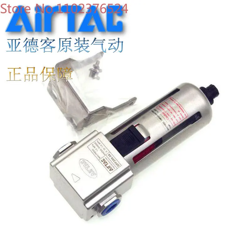 Оригинальный прецизионный сепаратор масляного тумана Yadeke GPF400C10M GPF400C10D 10AM/D AirTAC