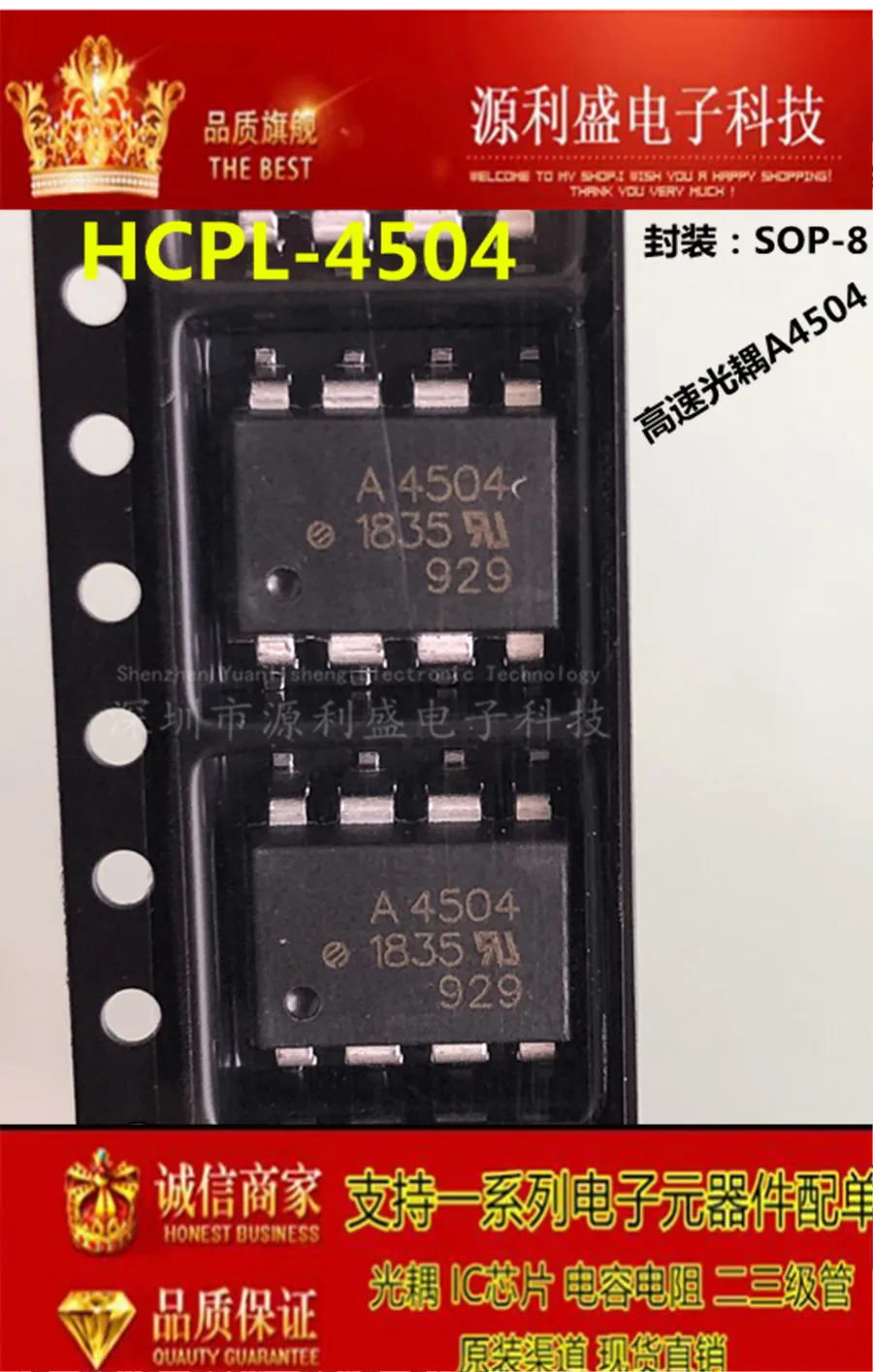 

free shippingHCPL-4504 A4504 SOP-8 ACPL-4504 10pcs