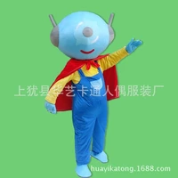 cosplay alien future technology man mascot costume interstellar fantasy advertising performance costume suitable for adults