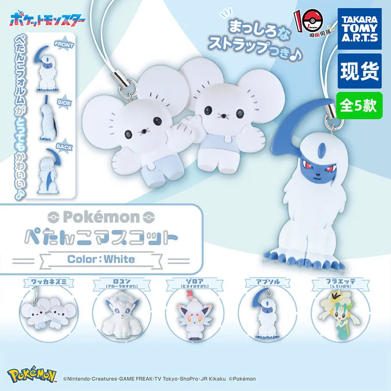 Фото Новинка в наличии: Брелок-ремешок Pkm White Series с персонажами Alolan Vulpix, Tandemaus, Hisuian Zorua, Absol, Flabebe – подвеска для сумки №1