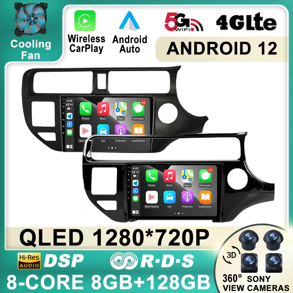 

Автомагнитола на Android 12 для KIA RIO K3 RHD 2011 - 2015 мультимедийный видеоплеер 4G + WIFI Carplay DSP GPS-навигация головное устройство № 2din