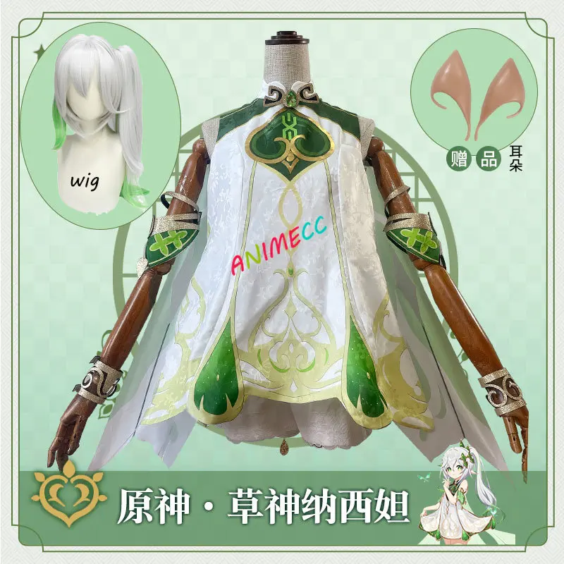 

Genshin Impact Nahida Cosplay Costume Wig Lesser Lord Kusanali Cosplay Costume Full Set Halloween Role Play Outfits Uniform