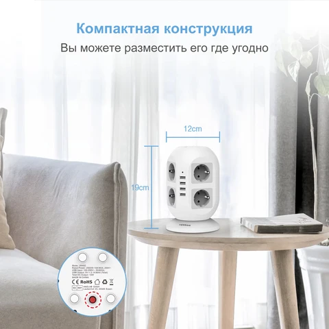 TESSAN Вертикальный удлинитель 8 розеток + 4 USB 2 м