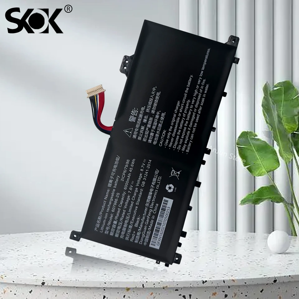 Новый аккумулятор SKOK для ноутбука 607986-2S 7 6 В 6000 Вт-ч 79/86 мАч 11 контактов проводов