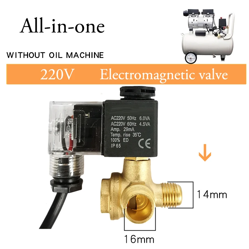 

1 бесшумный воздушный компрессор без масла, аксессуары для электромагнитного обратного клапана, Соленоидный клапан 220 В 380 В, предохранительный клапан отключения питания
