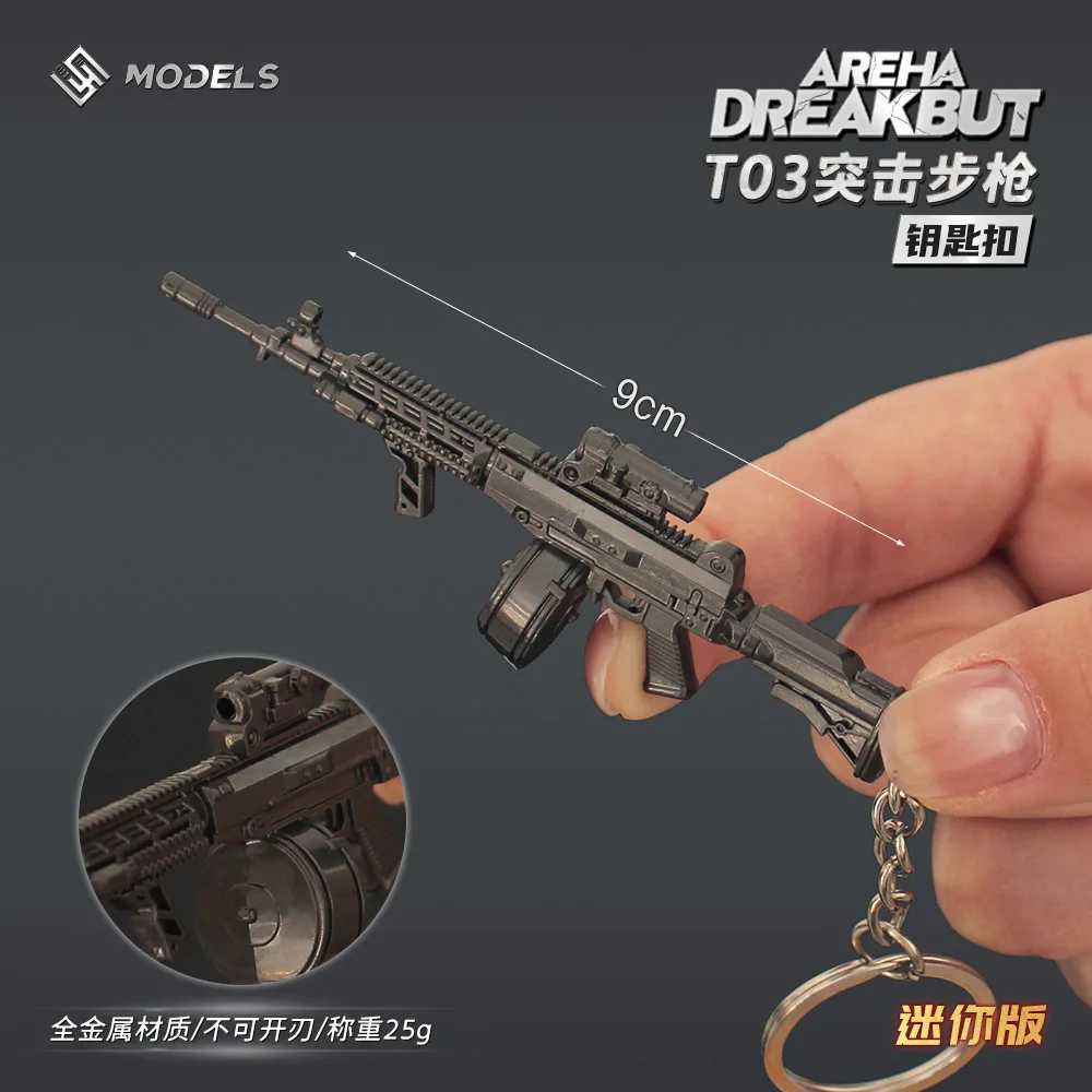 Фото 9 см Arena Breakout Gun брелки Mini T03 M110 модель винтовки кулон коллекция металлические аксессуары игровая периферия брелок подарки №2