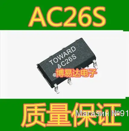 

10PCS/LOT AC26S PRAC26S SOP-8/ TOWARD