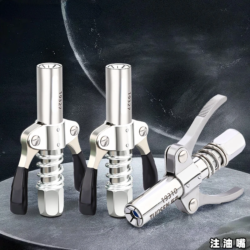 Смазочный пистолет муфта 10000 PSI NPTI/8 масляный насос быстроразъемный инструмент