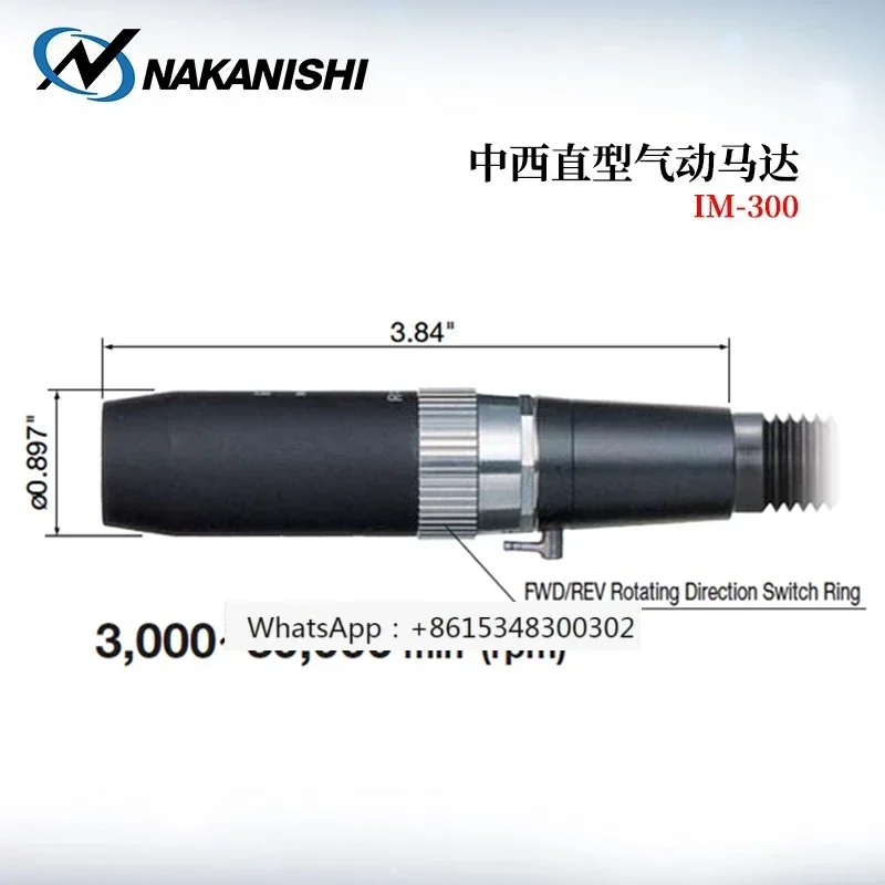 Оригинальный пневматический двигатель NSK Nakanishi