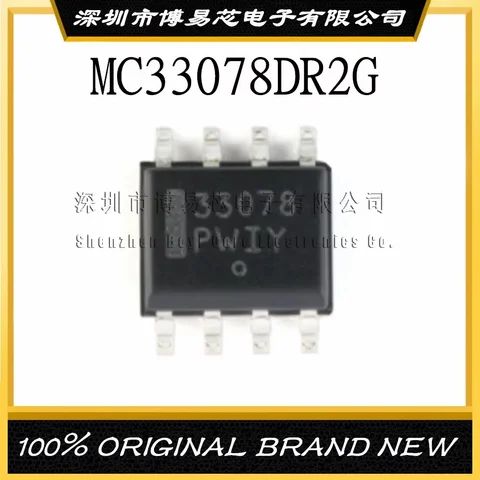 Пластиковый корпус для электроники