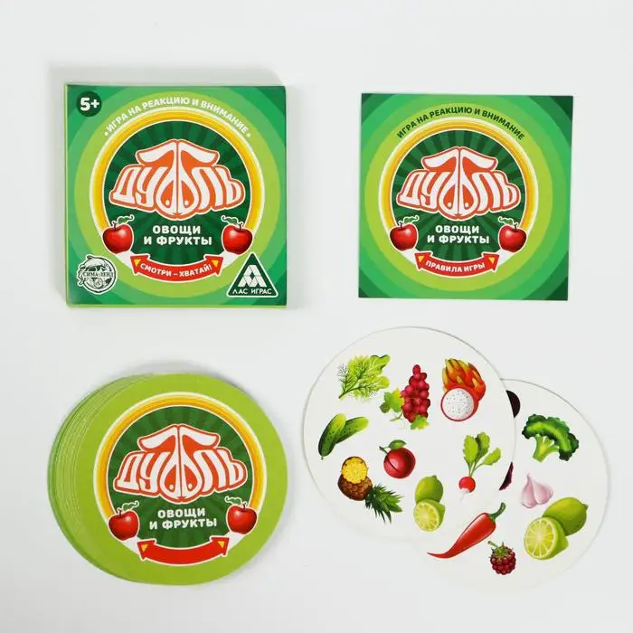 Настольная игра Дуббль. Овощи и фрукты на реакцию внимание 20 карт 5+ | Игрушки