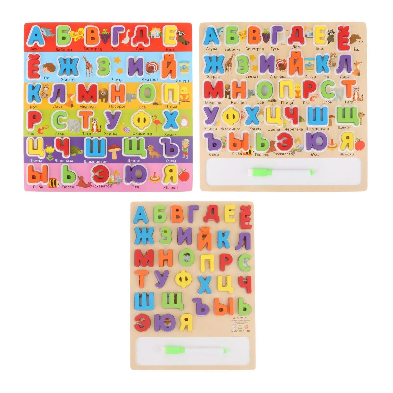 

Russian Alphabet Jigsaw Words Wood Matching Puzzle Set Educational Sorting