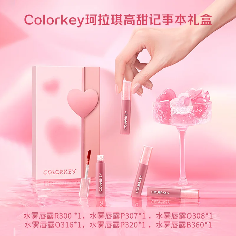 

6pcs Colorkey Mini Lip Glaze Tanabata Lipstick Mini Lip Gloss Gift Box