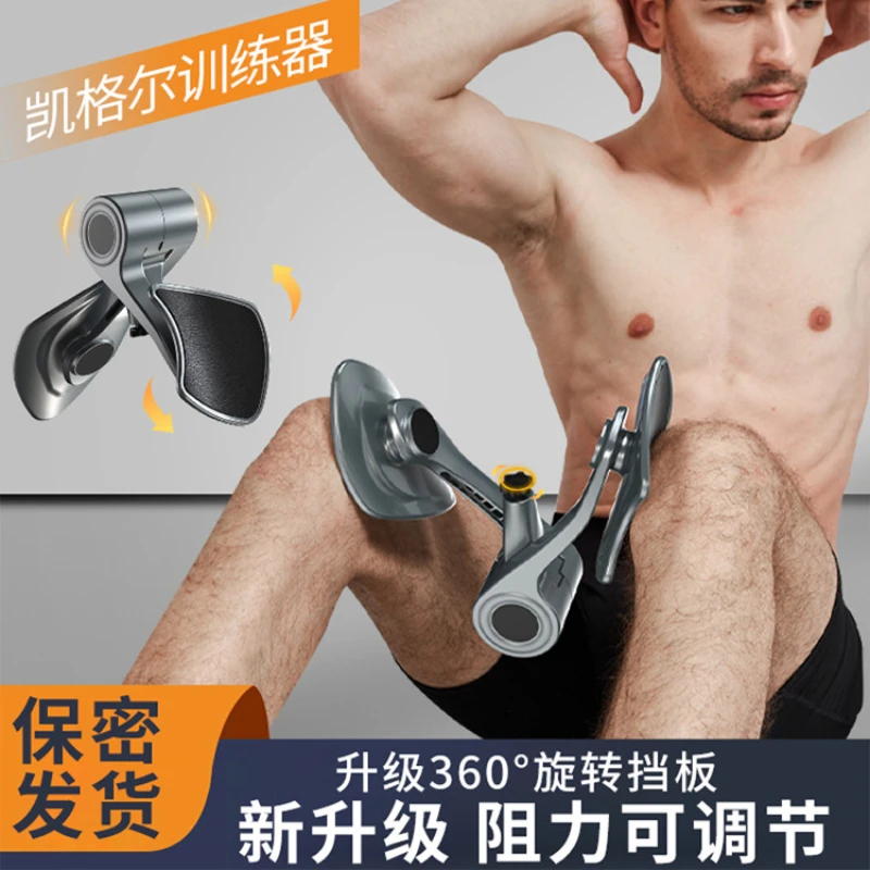 

PC Muscle Training Kegel Exerciser Device Leg Trainer Male Pelvic Floor Muscle Repair Use Exercising EVA At Home Gym Equipment