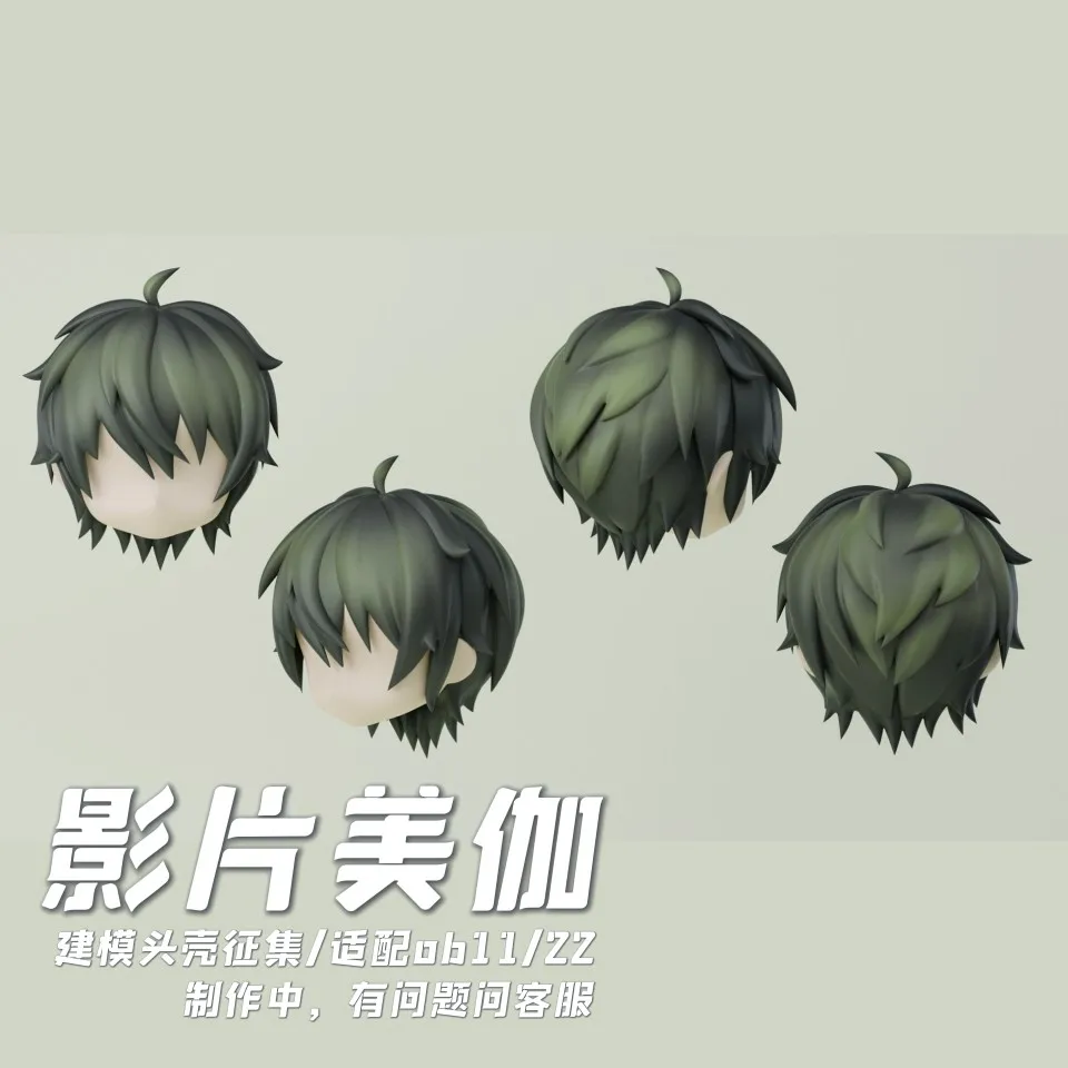 

Ограниченная Комплектация аниме звезды Kagehira Mika ручной работы OB11 OB22 искусственная игра косплей телефон