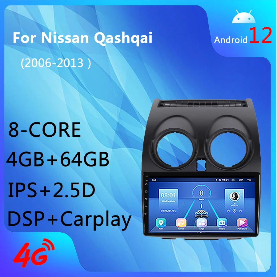 

Android 12,0 4G + WIFI 8 ядер 4 + 64 ГБ Carplay DSP AM AHD GPS навигация автомобильный Радио медиаплеер для Nissan Qashqai 2006-2013