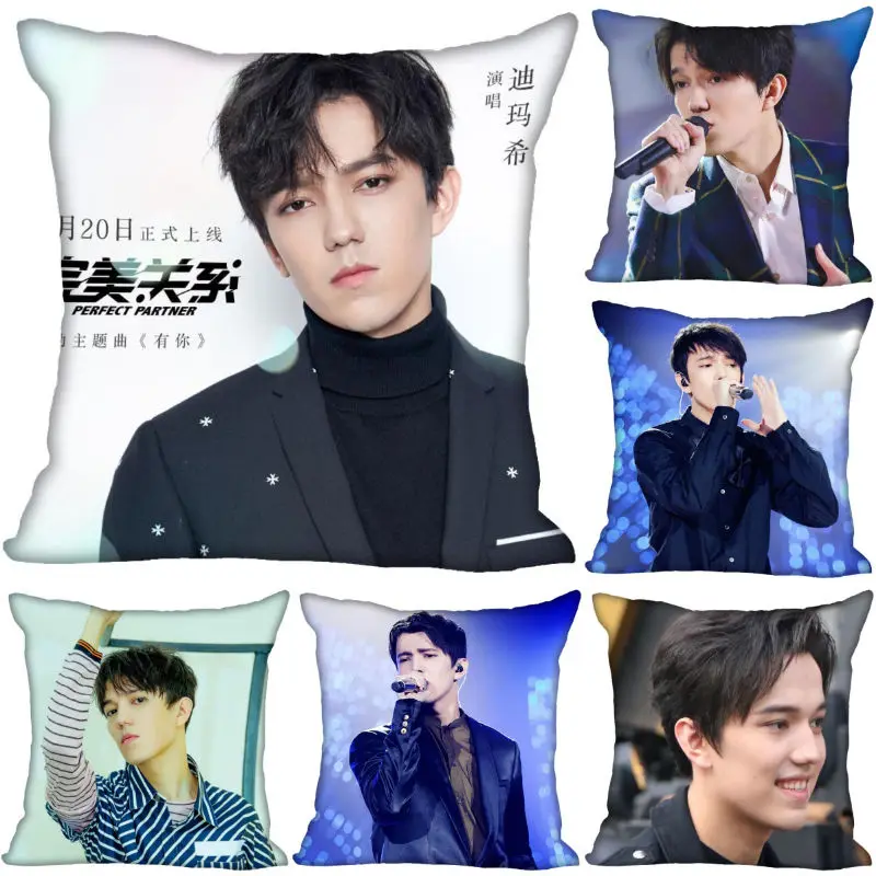 

New Arrival Dimash Pillow Cover Bedroom Home Wedding Decorative Pillowcase Square Zipper Pillow Cases Soft No Fade 0918