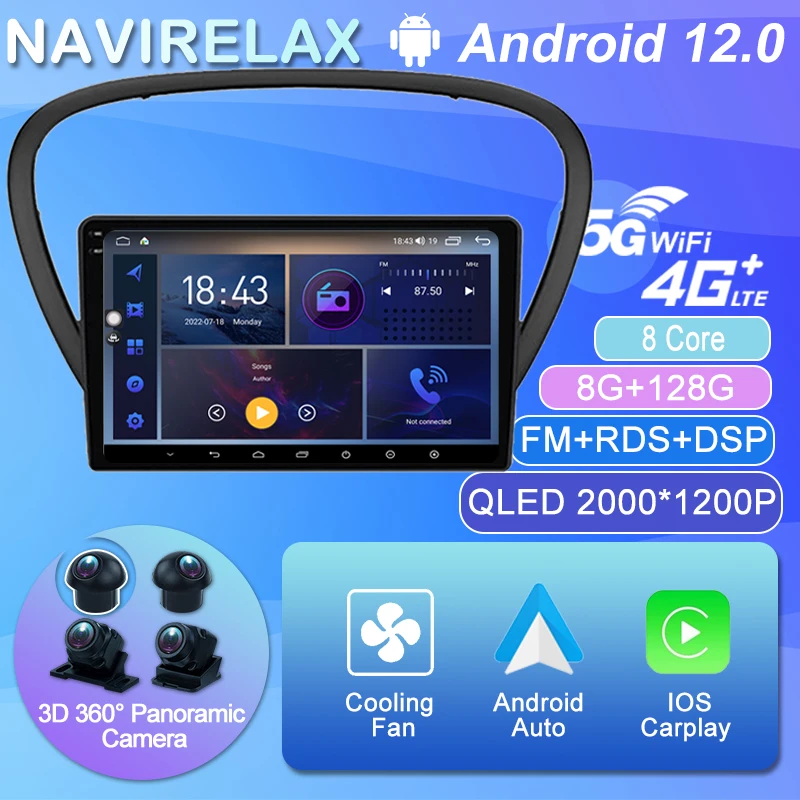 

Android 12 For Peugeot 607 2004 - 2010 Radio Multimedia Car Stereo Audio Autoradio Video Player 2din Rear View Camera RDS No DVD