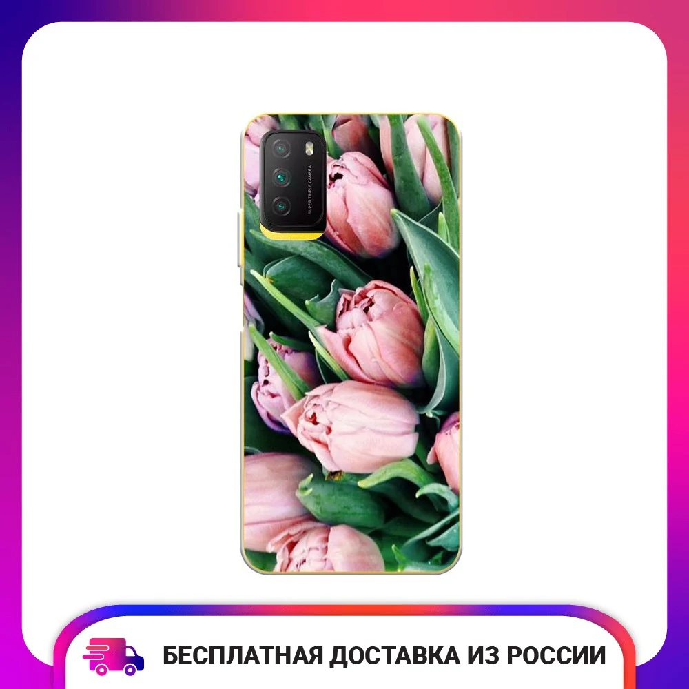 Чехол силиконовый для Xiaomi Redmi 9T Тюльпаны защитный тонкий мягкий чехол-накладка с