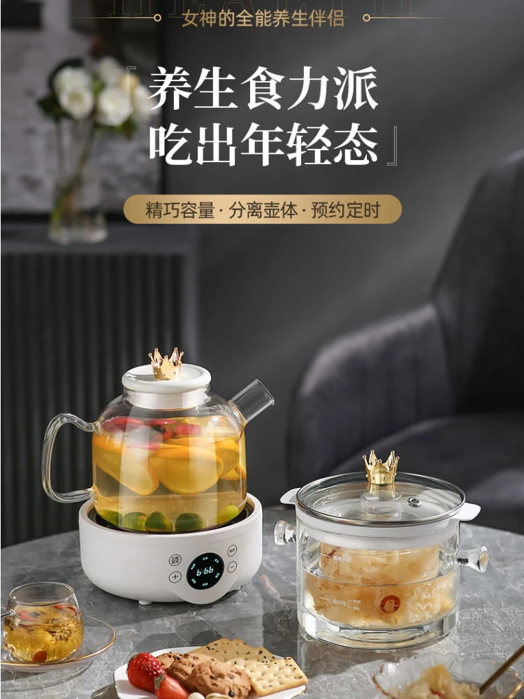 

Xiaomi You Ping Electric Heating Cup Kettle Thermostat Teapots Glass Teapot Home Appliances Tea Appliance Maker Samovar Warmer