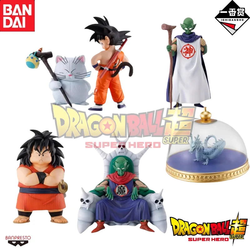 Оригинальная фигурка Bandai Ichiban Kuji Dragon Ball: Сон Гоку, Ками Яджиробе, Король Пикколо. Новая, в коробке. (art.: 3920d280412cc) - 3920d280412cc