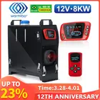 Автомобильный обогреватель Warmtoo, 8 кВт, 12 В, все в одном, дизельный Обогреватель воздуха, вспомогательный обогреватель, обогреватель для автодома, фургона, грузовиков, лодок