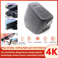 Plug and play 4K Dash Cam Camera For Land Rover Range Rover Evoque Sports technology version luxury customized version 2020 2021