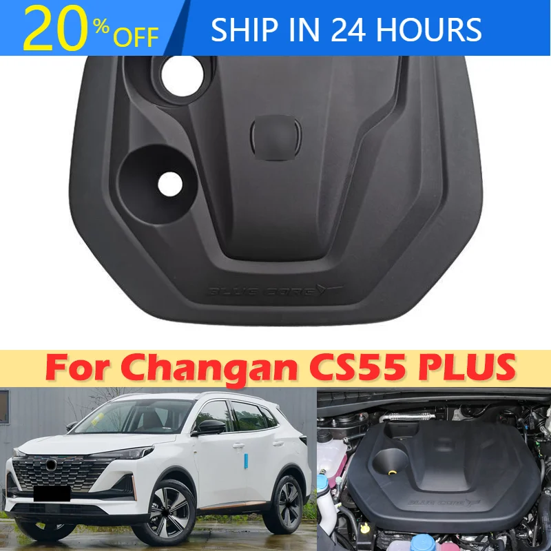 

Автомобильный оригинальный защитный чехол для Changan CS55 PLUS, верхняя крышка двигателя, капот двигателя, пылезащитный чехол 5510110AW05