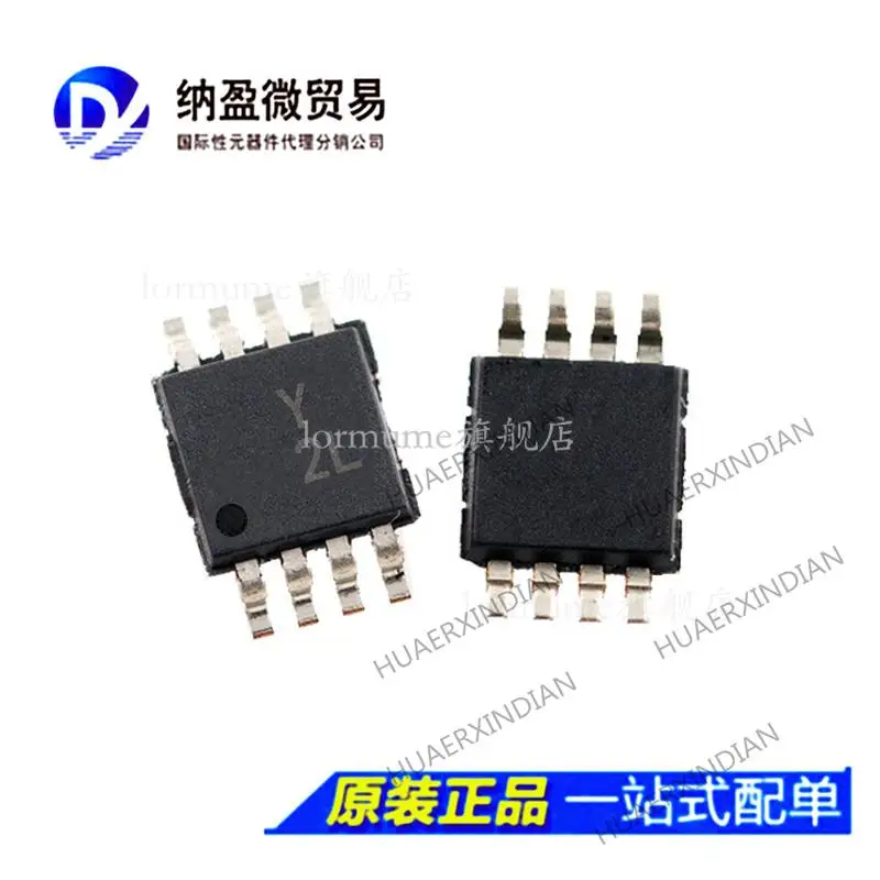 

5PCS AD8217 AD8217BRMZ MSOP-8 printing :Y2L BOM New Original