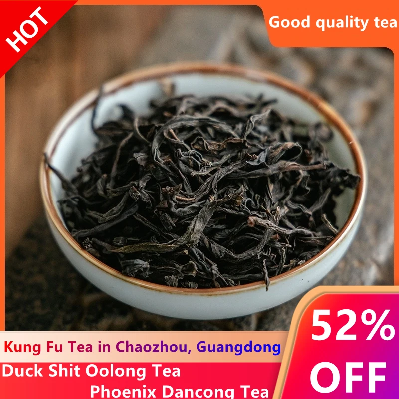 

2022 китайский чай ChaoZhou Feng Huang DanCong в подарок, чай с Фениксом Dan Cong Oolong, зеленый пищевой чайник