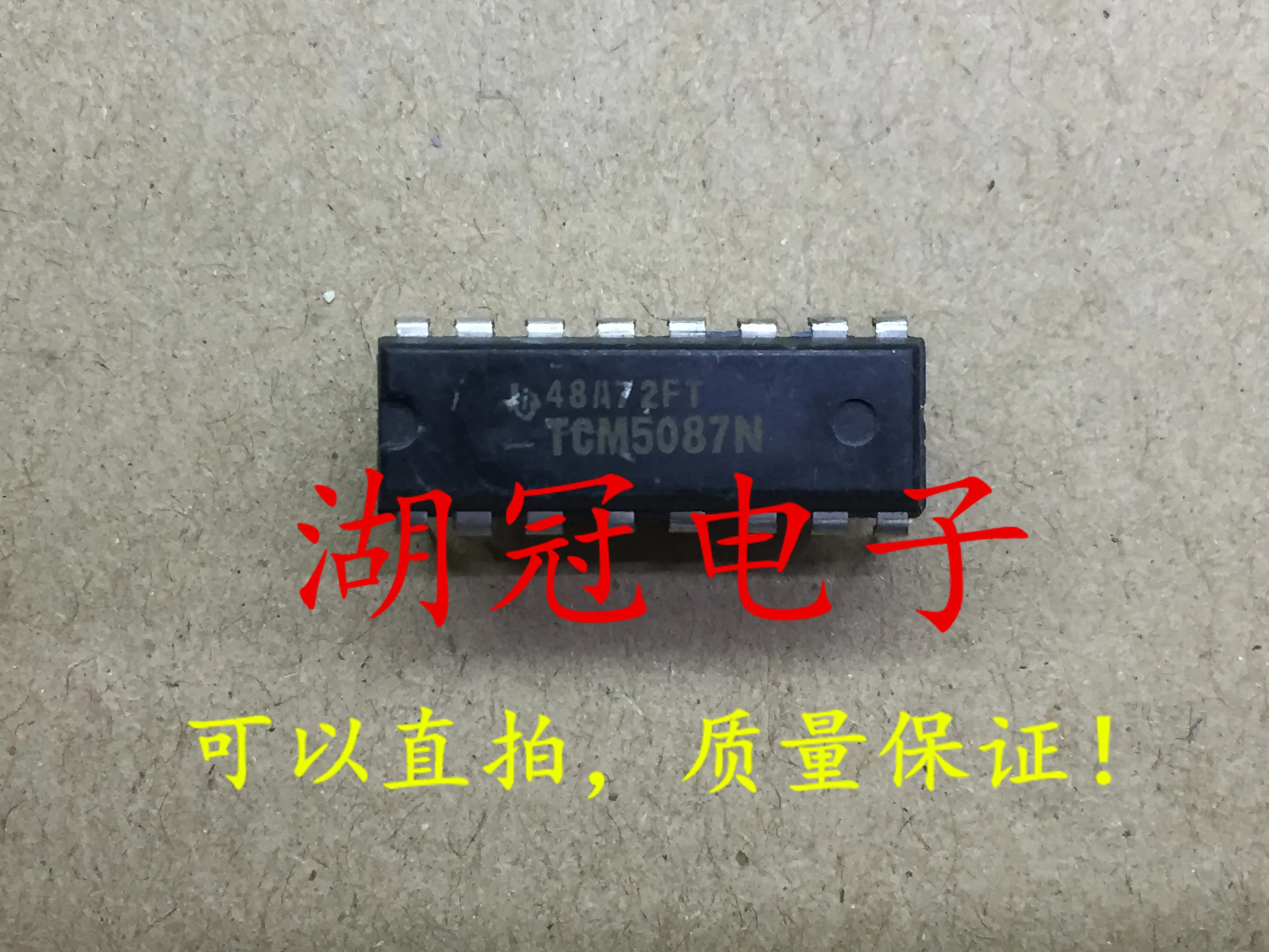 

10 шт. Оригинальный Новый TCM5087N DIP встроенный IC