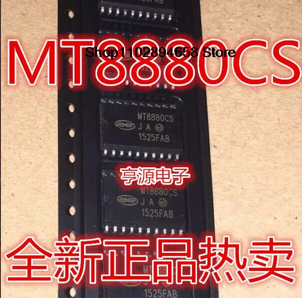 5 шт., MT8880, MT8880CS, SOP20, MT8880CE, DIP20