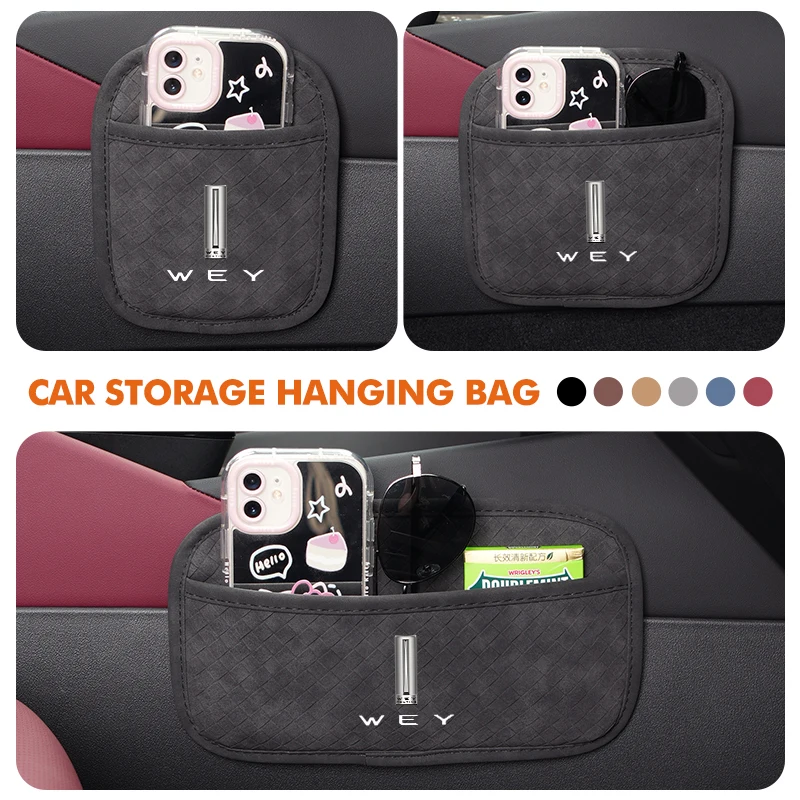 Самоклеящаяся многофункциональная сумка для хранения спинки автомобильных