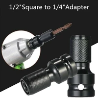 drill chuck converter socket adapter set hex shank 12 inch drive to 14 impact drilling bits driver for impact wrench tool